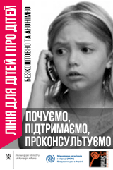 http la strada.org.ua La strada 2 2