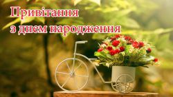1 soc holiday