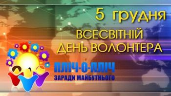 зображення viber 2020 12 09 18 13 01