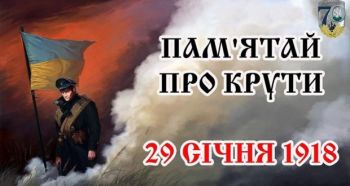 крути