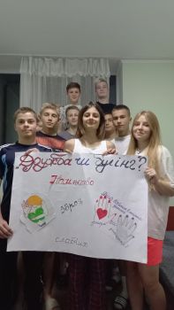 изображение viber 2021 09 23 10 42 35 237