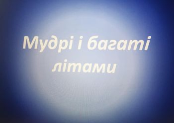 изображение viber 2021 10 05 12 45 27 850