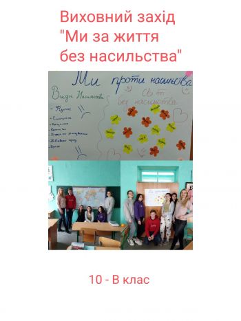 изображение viber 2021 11 25 15 21 41 752