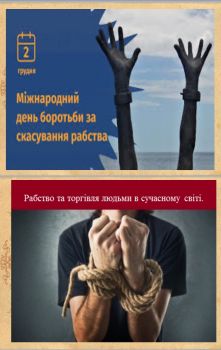 изображение viber 2021 12 03 14 30 46 024