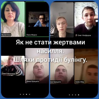 изображение viber 2021 12 02 14 35 52 016