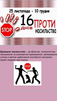 изображение viber 2021 12 03 14 33 43 850