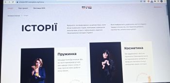 зображення viber 2021 12 02 15 04 55 464