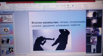 изображение viber 2021 12 03 12 07 36 716