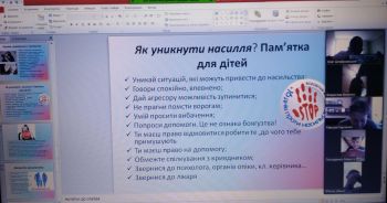 изображение viber 2021 12 03 12 07 37 724