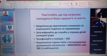 изображение viber 2021 12 03 12 07 38 633