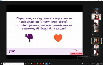 изображение viber 2021 12 09 15 45 17 873