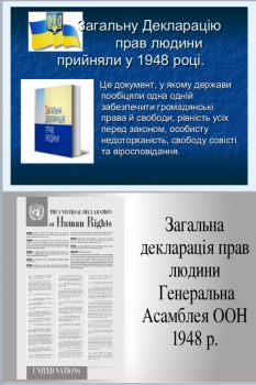 изображение viber 2021 12 10 14 15 00 917