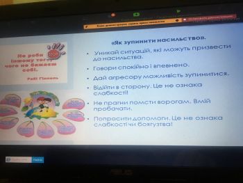 изображение viber 2021 12 10 12 41 09 044