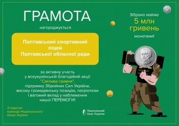 Грамота 1
