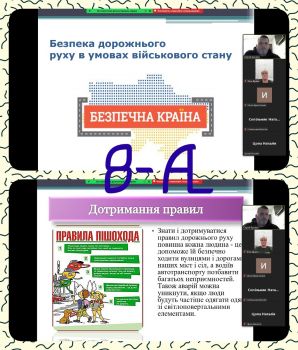 8а