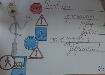 8в