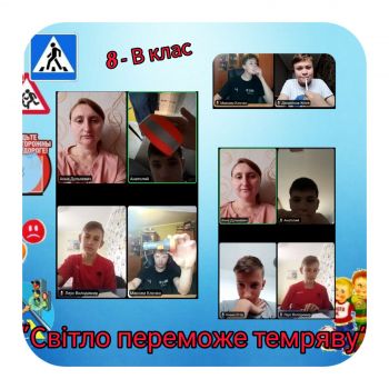 8в