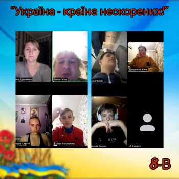 8в