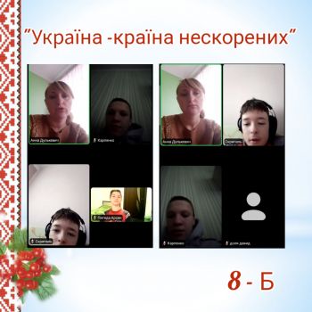 8б