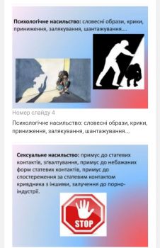 11в Нестеренко