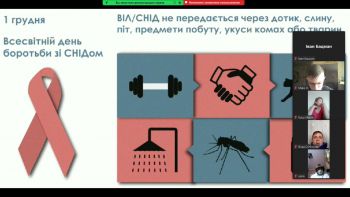 8а вих 2