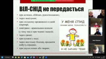 8а вих 3