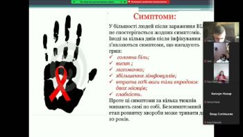 8а вих 4