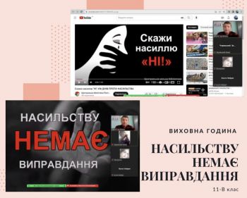 11в вих