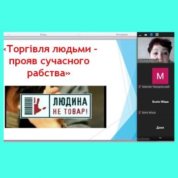 7 Бакулей