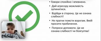 5в 1