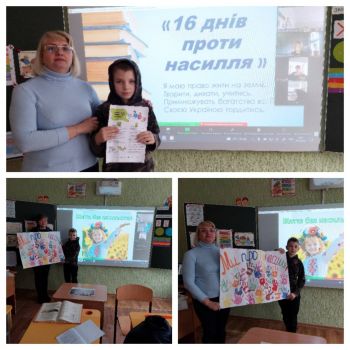изображение viber 2022 11 29 20 11 10 805