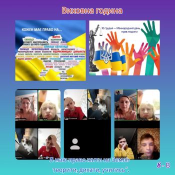 8в вих