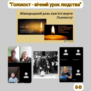 8в