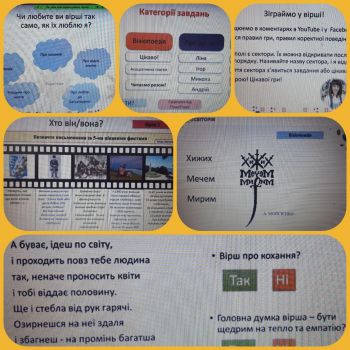 зображення viber 2023 04 25 14 31 06 363