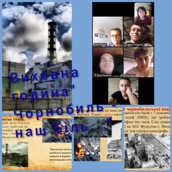 11 б