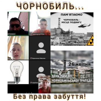 8 б