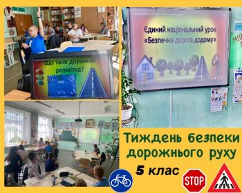 5 кл